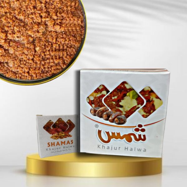 Shams Khajur Halwa Sada – Pure Date Delight